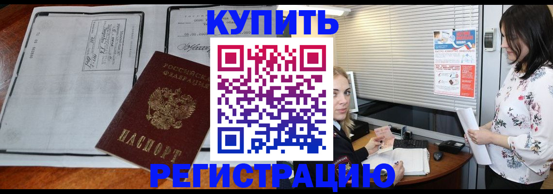 регистрация для школы в Нурлате